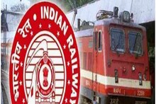 সমস্ত রেল পরিষেবা এক ক্যাডারের অধীনে আনার পর শীঘ্রই শুরু হতে চলেছে নতুন নিয়োগ
