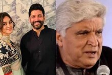 বলিউডে ফের বিয়ের সানাই! শীঘ্রই বিয়ে ফারহান-শিবাণীর, কবে জানুন বলিউডে ফের বিয়ের সানাই! শীঘ্রই বিয়ে ফারহান-শিবাণীর, কবে জানুন