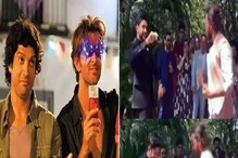গঙ্গাজলে গঙ্গাপুজো! ফারহানের বিয়েতে হৃতিকের স্যানিওরিটা গানে আসর কাঁপানো নাচ গঙ্গাজলে গঙ্গাপুজো! ফারহানের বিয়েতে হৃতিকের স্যানিওরিটা গানে আসর কাঁপানো নাচ