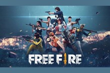 Garena Free Fire গেম খেলতে না দেওয়ায় আত্মঘাতী কিশোর Garena Free Fire গেম খেলতে না দেওয়ায় আত্মঘাতী কিশোর
