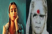 ৫০০ টাকায় বিক্রি হওয়া যৌনকর্মী থেকে মুম্বইয়ের মাফিয়া কুইন! কে এই গাঙ্গুবাই?