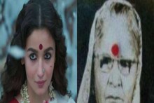 "মা'কে যৌনকর্মী হিসেবে দেখানো"য় তীব্র আপত্তি সন্তানের! বিতর্কের মুখে গাঙ্গুবাই