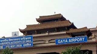'GAY' for Gaya airport code irks Parliamentary panel