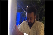 স্বামীকে দিয়ে পা টেপাচ্ছেন মান্যতা, সঞ্জয় দত্তর ব্যক্তিগত ভিডিও ভাইরাল স্বামীকে দিয়ে পা টেপাচ্ছেন মান্যতা, সঞ্জয় দত্তর ব্যক্তিগত ভিডিও ভাইরাল