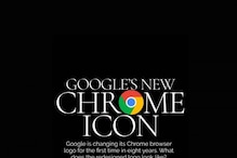New Google Chrome Logo: ৮ বছরে বদলে গেল এই প্রথম, গুগল ক্রোমের নতুন লোগো কেমন হল? New Google Chrome Logo: ৮ বছরে বদলে গেল এই প্রথম, গুগল ক্রোমের নতুন লোগো কেমন হল?