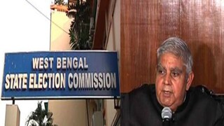 রাজ্য নির্বাচন কমিশনারকে তলব রাজ্যপালের রাজ্য নির্বাচন কমিশনারকে তলব রাজ্যপালের