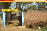 কেমন আছে হাথরসে নির্যাতিতার পরিবার? ভোটে কী পড়বে সেই মর্মান্তিক ঘটনার প্রভাব?