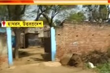 কেমন আছে হাথরসে নির্যাতিতার পরিবার? ভোটে কী পড়বে সেই মর্মান্তিক ঘটনার প্রভাব?