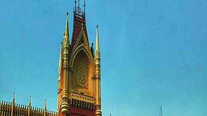 আদালতের নির্দেশ আদালতের নির্দেশ