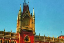 পরীক্ষায় ফেল করেও গ্রুপ ডি-এর চাকরি! কী করে নিয়োগ হল, জবাব চাইল হাইকোর্ট পরীক্ষায় ফেল করেও গ্রুপ ডি-এর চাকরি! কী করে নিয়োগ হল, জবাব চাইল হাইকোর্ট