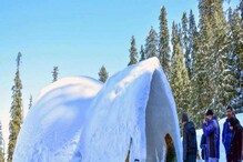 World’s Largest Igloo Café|| গুলমার্গে খুলল বরফে ঢাকা পৃথিবীর বৃহত্তম ইগলু ক্যাফে, চোখ ধাঁধানো অন্দরসজ্জা দেখুন ছবিতে... World’s Largest Igloo Café|| গুলমার্গে খুলল বরফে ঢাকা পৃথিবীর বৃহত্তম ইগলু ক্যাফে, চোখ ধাঁধানো অন্দরসজ্জা দেখুন ছবিতে...
