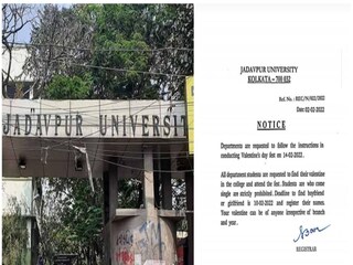 ভ্যালেন্টাইন ডে ফেস্ট যাদবপুরে? 