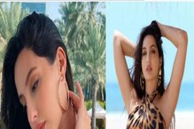 বিকিনি-তে আগুন জ্বালালেন নোরা, ফ্যানেদের বললেন তাঁর সঙ্গে ছুটি কাটাতে বিকিনি-তে আগুন জ্বালালেন নোরা, ফ্যানেদের বললেন তাঁর সঙ্গে ছুটি কাটাতে