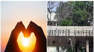 যাদবপুর বিশ্ববিদ্যালয়ে 'ভ্যালেন্টাইন-উৎসব'! 