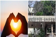 "১০ ই ফেব্রুয়ারির মধ্যেই খুঁজে নিতে হবে 'ভ্যালেন্টাইন'!" নড়েচড়ে বসল যাদবপুর.. "১০ ই ফেব্রুয়ারির মধ্যেই খুঁজে নিতে হবে 'ভ্যালেন্টাইন'!" নড়েচড়ে বসল যাদবপুর..