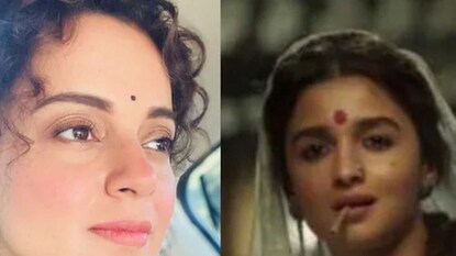 গাঙ্গুবাই এর ২০০ কোটি বক্স অফিসে পুড়ে ছাই হবে! আলিয়াকে কড়া আক্রমণ কঙ্গনার গাঙ্গুবাই এর ২০০ কোটি বক্স অফিসে পুড়ে ছাই হবে! আলিয়াকে কড়া আক্রমণ কঙ্গনার