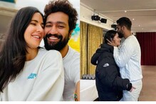 Katrina Kaif and Vicky Kaushal : রোম্যান্টিক ডিনার ডেট নেই! প্রেমের দিনে ক্যাটরিনাকে চুমুতে ভরিয়ে দিলেন ভিকি Katrina Kaif and Vicky Kaushal : রোম্যান্টিক ডিনার ডেট নেই! প্রেমের দিনে ক্যাটরিনাকে চুমুতে ভরিয়ে দিলেন ভিকি