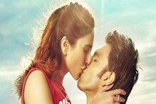 Kiss Day | Valentine's Day: হালকা চুমু বিশেষ স্থানে! নাকি ঠোঁটঠাসা? উড়ন্ত চুমুতেই বাজিমাত, ভ্যালেন্টাইন্স ডে-তে সঙ্গীকে এই ভাবেই পাগল করুন... Kiss Day | Valentine's Day: হালকা চুমু বিশেষ স্থানে! নাকি ঠোঁটঠাসা? উড়ন্ত চুমুতেই বাজিমাত, ভ্যালেন্টাইন্স ডে-তে সঙ্গীকে এই ভাবেই পাগল করুন...