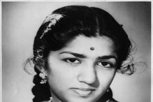 Lata Mangeshkar Property: প্রথম আয় মাত্র ২৫ টাকা, কত কোটির সম্পত্তি রেখে গেলেন লতা মঙ্গেশকর? Lata Mangeshkar Property: প্রথম আয় মাত্র ২৫ টাকা, কত কোটির সম্পত্তি রেখে গেলেন লতা মঙ্গেশকর?
