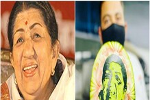 অভিনব শ্রদ্ধা সুরসম্রাজ্ঞীকে! তরমুজ দিয়ে লতা মঙ্গেশকরের প্রতিকৃতি গড়লেন এই শেফ অভিনব শ্রদ্ধা সুরসম্রাজ্ঞীকে! তরমুজ দিয়ে লতা মঙ্গেশকরের প্রতিকৃতি গড়লেন এই শেফ