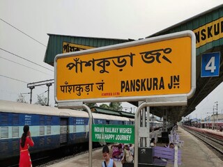 মারাত্মক কাণ্ড পাঁশকুড়ায়