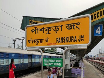 মারাত্মক কাণ্ড পাঁশকুড়ায়