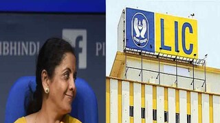 বিক্রি হবে এলআইসি-র শেয়ার