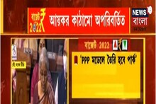 কী কী পরিবর্তন আনা হল ট্যাক্স রিটার্নের ক্ষেত্রে ?