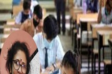 দুয়ারে মাধ্যমিক! ভীতি কাটিয়ে কীভাবে হলে পৌঁছবে পরীক্ষার্থীরা? শিক্ষিকার পরামর্শ দুয়ারে মাধ্যমিক! ভীতি কাটিয়ে কীভাবে হলে পৌঁছবে পরীক্ষার্থীরা? শিক্ষিকার পরামর্শ