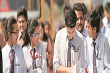 সামনেই মাধ্যমিক-উচ্চ মাধ্যমিক, পরীক্ষায় ভালো নম্বর পেতে মানতেই হবে 'এই' নিয়ম... সামনেই মাধ্যমিক-উচ্চ মাধ্যমিক, পরীক্ষায় ভালো নম্বর পেতে মানতেই হবে 'এই' নিয়ম...