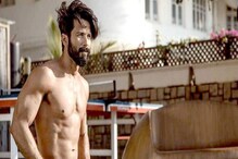 Shahid Kapoor Birthday: বিয়ের আগে করিনা ছাড়াও একাধিক নায়িকার সঙ্গে 'প্রেম' হয়েছিল বার্থডে বয় শাহিদের! Shahid Kapoor Birthday: বিয়ের আগে করিনা ছাড়াও একাধিক নায়িকার সঙ্গে 'প্রেম' হয়েছিল বার্থডে বয় শাহিদের!