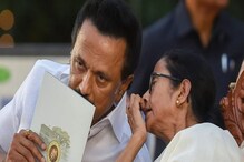 তৈরি হচ্ছে রণনীতি! রাজ্যপালের 'ক্ষমতার অপব্যবহার' প্রসঙ্গে স্ট্যালিনকে ফোন মমতার তৈরি হচ্ছে রণনীতি! রাজ্যপালের 'ক্ষমতার অপব্যবহার' প্রসঙ্গে স্ট্যালিনকে ফোন মমতার