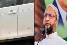 পরপর গাড়িতে গুলি, ভোটের উত্তরপ্রদেশে বিস্ফোরক অভিযোগ ওয়েইসি'র!