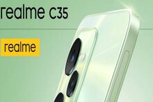 ভারতে লঞ্চ হতে চলেছে নতুন ফোন Realme C35, জানুন দাম ও ফিচার