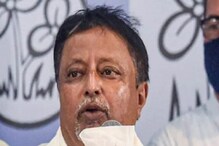 মুকুল রায়ের ভবিষ্যত কী, শুক্রবারই স্পষ্ট হয়ে যেতে পারে সবটা মুকুল রায়ের ভবিষ্যত কী, শুক্রবারই স্পষ্ট হয়ে যেতে পারে সবটা