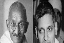 'নাথুরাম গডসে আমার আদর্শ'! গুজরাতের স্কুলে প্রতিযোগিতার বিষয় ঘিরে বিতর্কের ঝড়! 'নাথুরাম গডসে আমার আদর্শ'! গুজরাতের স্কুলে প্রতিযোগিতার বিষয় ঘিরে বিতর্কের ঝড়!