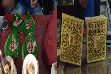 অনন্য স্বাদের বিধাননগরের রাজারাণী পান, দাম দেড় হাজার! খেলেই পয়সা উসুল অনন্য স্বাদের বিধাননগরের রাজারাণী পান, দাম দেড় হাজার! খেলেই পয়সা উসুল