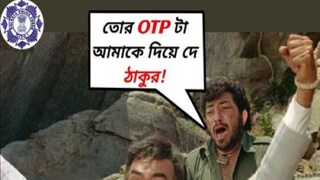 Kolkata Police on Online Fraud