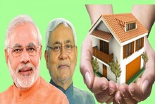 ১১ লক্ষ ৪৯ হাজার সুবিধাভোগী পাবেন প্রধানমন্ত্রী আবাসন যোজনার প্রথম কিস্তি!