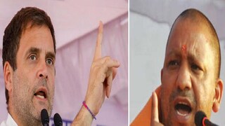 রাহুলের তোপে যোগী?