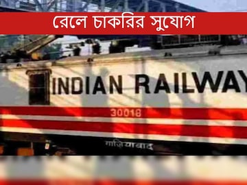 Indian Railways