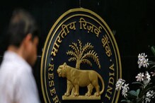 এবার এই ব্যাঙ্কের লাইসেন্স বাতিল করল RBI! জেনে নিন আপনার টাকার কী হবে.... এবার এই ব্যাঙ্কের লাইসেন্স বাতিল করল RBI! জেনে নিন আপনার টাকার কী হবে....