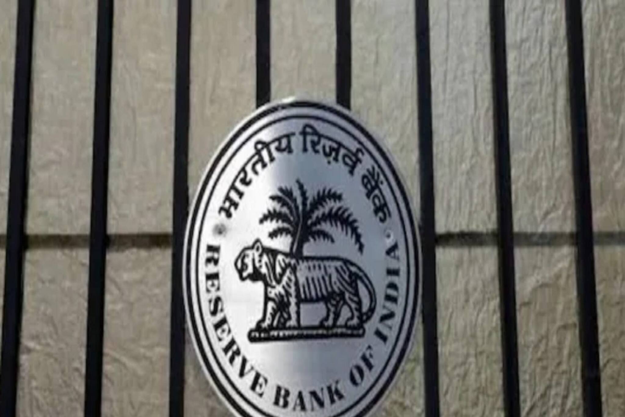 আরও একটি ব্যাঙ্কের লাইসেন্স বাতিল করল RBI! এই ব্যাঙ্কে অ্যাকাউন্ট নেই তো আপনার