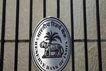 আরও একটি ব্যাঙ্কের লাইসেন্স বাতিল করল RBI! এই ব্যাঙ্কে অ্যাকাউন্ট নেই তো আপনার আরও একটি ব্যাঙ্কের লাইসেন্স বাতিল করল RBI! এই ব্যাঙ্কে অ্যাকাউন্ট নেই তো আপনার