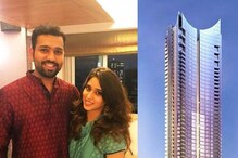 Rohit Sharma House: ৩০ কোটি টাকার অ্যাপার্টমেন্ট, ক্যাপ্টেন রোহিত শর্মার 'রাজপ্রাসাদ' ঘুরে দেখুন Rohit Sharma House: ৩০ কোটি টাকার অ্যাপার্টমেন্ট, ক্যাপ্টেন রোহিত শর্মার 'রাজপ্রাসাদ' ঘুরে দেখুন