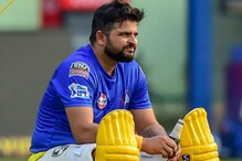 Suresh Raina: 'ও আর ফিট হচ্ছে না', রায়নাকে না নেওয়ার কারণ জানাল চেন্নাই সুপার কিংস Suresh Raina: 'ও আর ফিট হচ্ছে না', রায়নাকে না নেওয়ার কারণ জানাল চেন্নাই সুপার কিংস