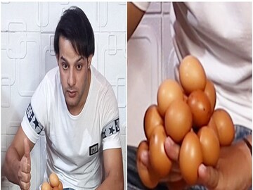 অভাবনীয় রেকর্ড