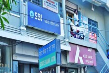 বিরাট খবর! ফিক্সড ডিপোজিটে SBI সহ একাধিক ব্যাঙ্কের বড় সিদ্ধান্ত, জানেন?