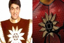 এবার বড় পর্দায় 'শক্তিমান'! ৯-এর দশকের নস্টালজিয়া ফিরছে, বিরাট চমক নেট দুনিয়ায় এবার বড় পর্দায় 'শক্তিমান'! ৯-এর দশকের নস্টালজিয়া ফিরছে, বিরাট চমক নেট দুনিয়ায়
