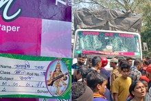 সবে খুলল স্কুল! সাইকেলে চেপে যাচ্ছিল ক্লাস সেভেনের ছাত্রী, ঘটল মর্মান্তিক ঘটনা